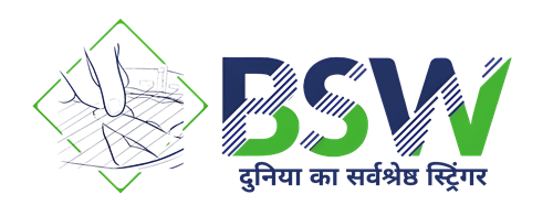 दुनिया का सर्वश्रेष्ठ स्ट्रिंगर (BSW)