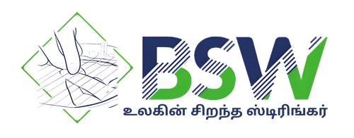 உலகின் சிறந்த ஸ்டிரிங்கர் (BSW)