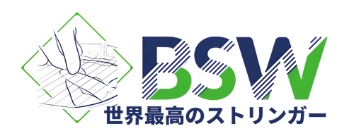 世界最高のストリンガー (BSW)