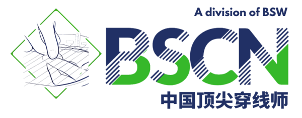 中国顶尖穿线师BSW BSCN