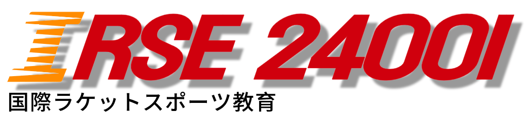 IRSE 240012024 - 国際ラケットスポーツ教育基準