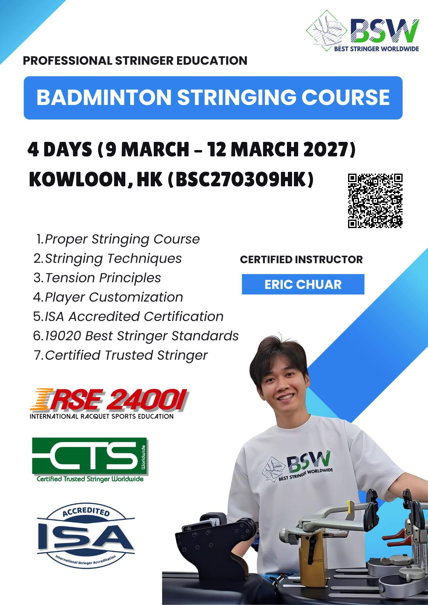 9 مارس 2027 | BSC270309HK – BSW دورة شد مضارب الريشة الطائرة والاعتماد — كولون